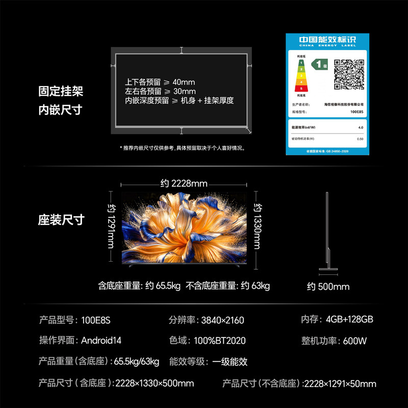 Hisense RGB-MiniLED TV E8S 100-inch exquisite true color backlight Xinxin H7 obsidian screen national subsidy