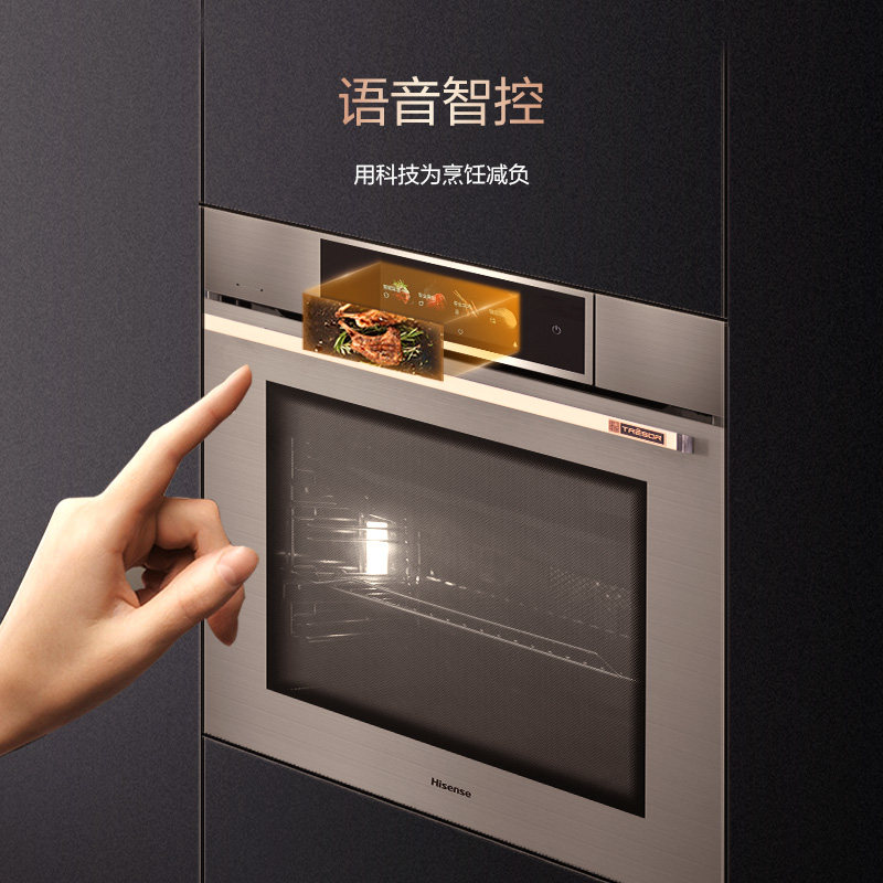 海信璀璨蒸烤一体机嵌入式蒸烤箱家用大容量智能DY73-C821C2,淘宝优惠券,粉丝福利购,淘宝优惠卷