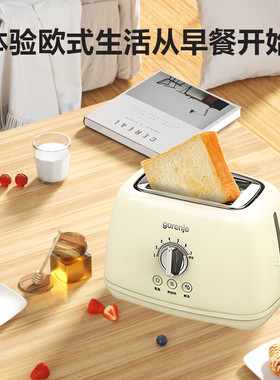gorenje/古洛尼 复古系列7档烤色轻奢家用多士炉早餐机 T52