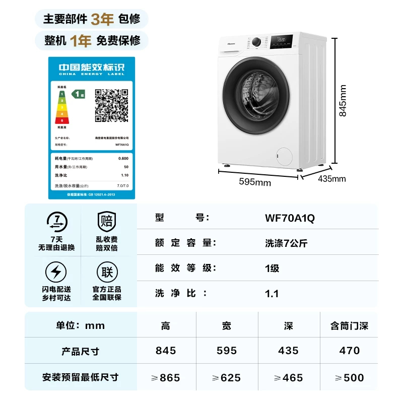 图 4
