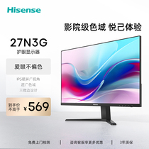 Haixin 27N3G 27 inch computer monitor 75Hz wide color gamut display Home Office narrow rims