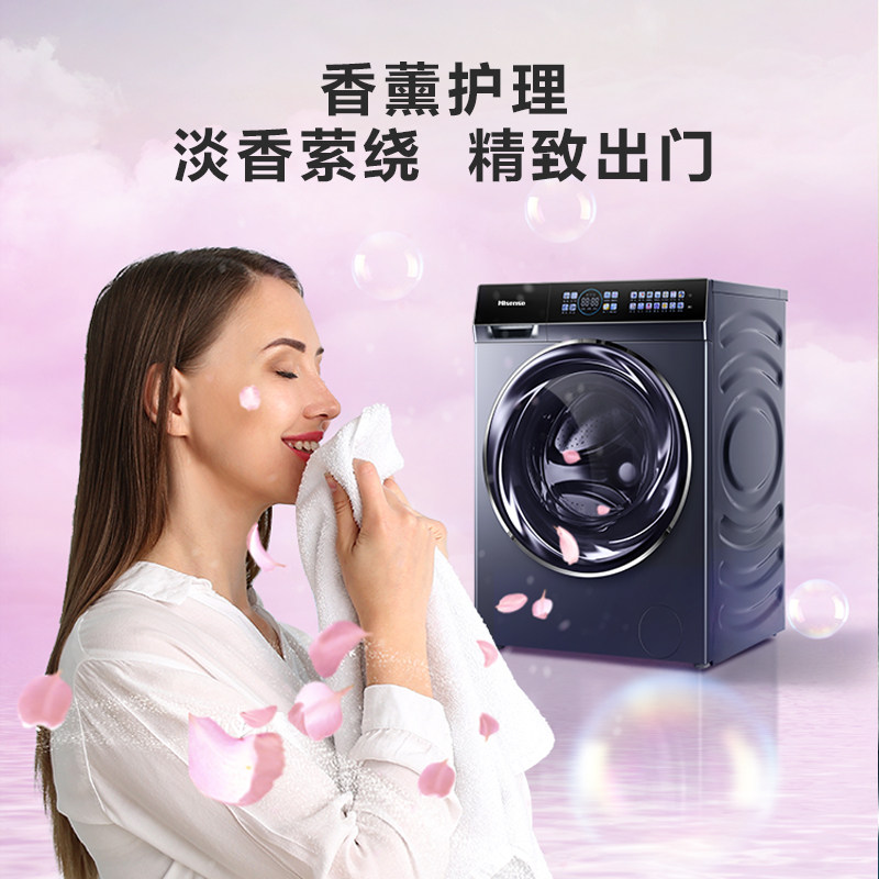 海信10公斤超薄平嵌洗烘一体洗衣机 海信洗衣机