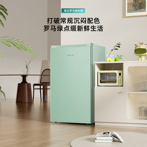 海信95L一级单门冷藏冻电冰箱租房小型家用宿舍换新补贴复古绿色