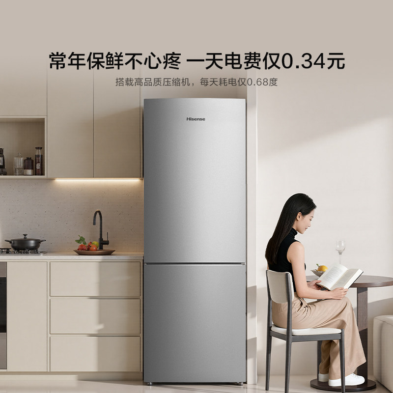 海信冰箱185L两门直冷家用冰箱宿舍出租房冷藏冷冻节能省电小冰箱