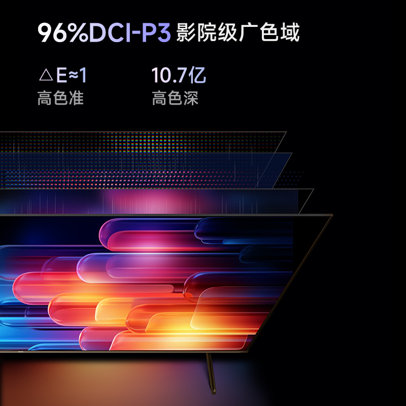 Vidda NEW S65 海信电视65英寸量子点高色域护眼液晶家用新款75 - 图1