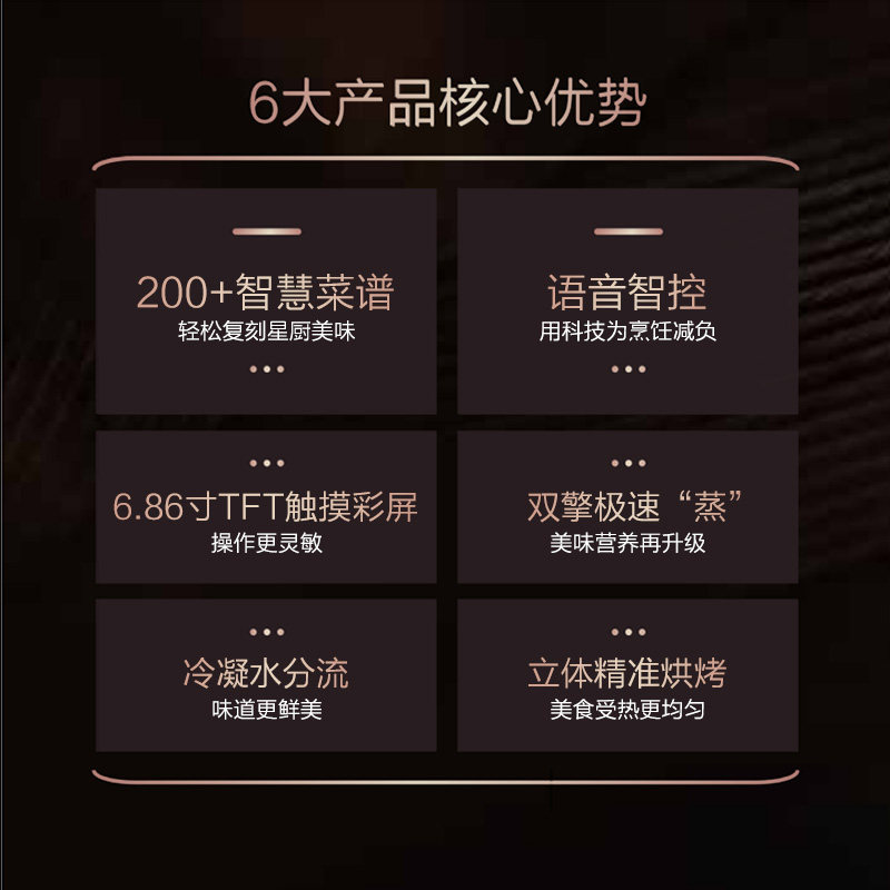 海信璀璨蒸烤一体机嵌入式蒸烤箱家用大容量智能DY73-C821C2,淘宝优惠券,粉丝福利购,淘宝优惠卷