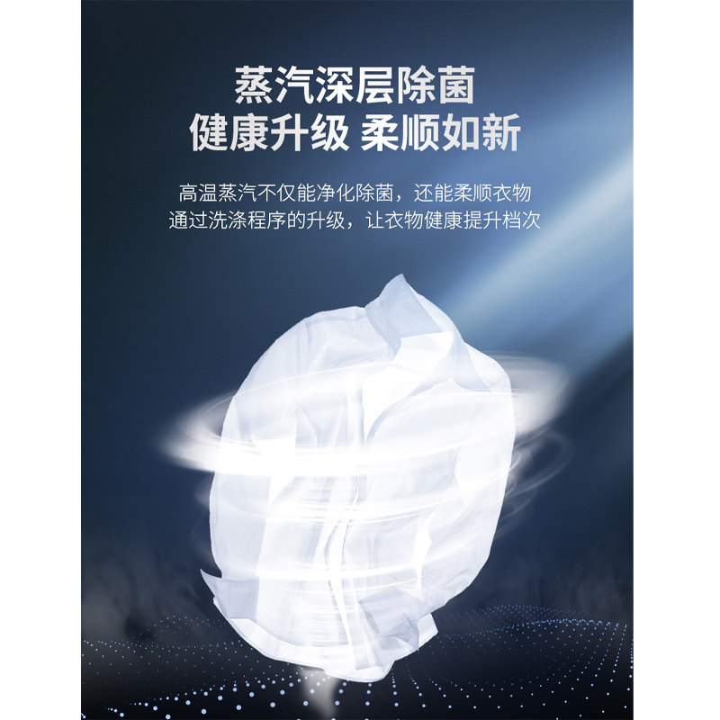 海信10kg公斤全自动家用直驱洗衣机 海信洗衣机