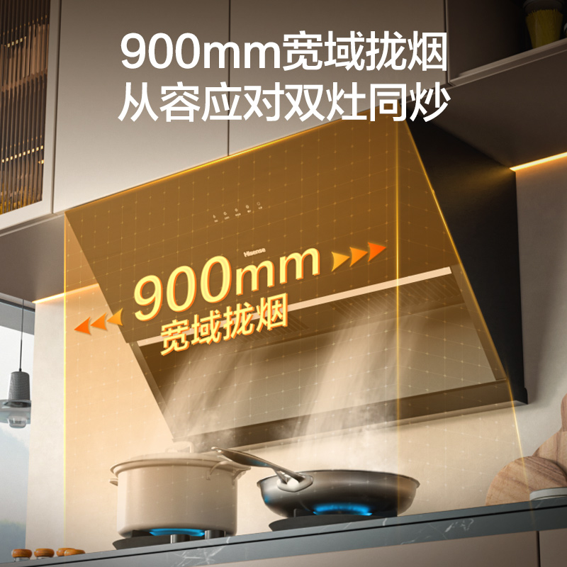 海信吸抽油烟机家用厨房侧吸式小型排油姻机强大吸力烟灶套装906