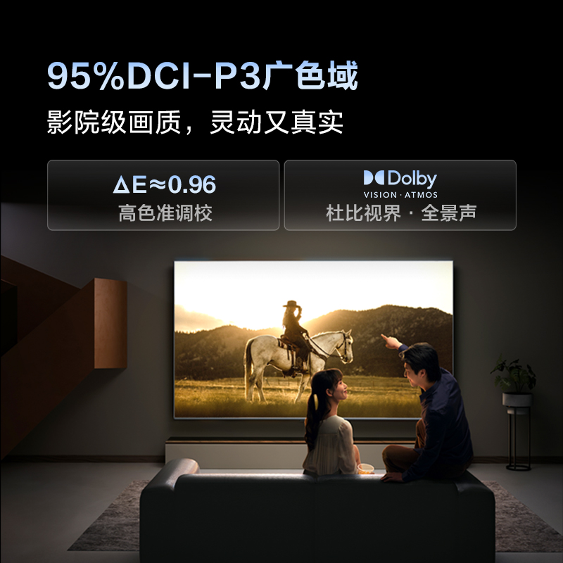 Vidda X75 Pro 海信电视75英寸220分区4K 144Hz高刷液晶85新品 - 图2