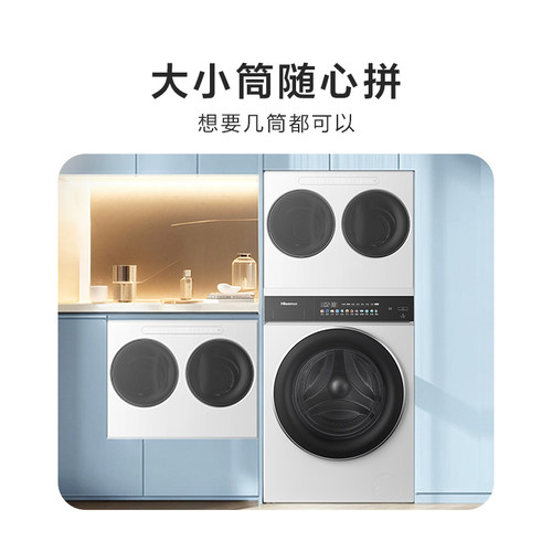 海信大薄荷全家筒家用一机三筒洗衣机三桶分区洗滚筒洗衣机E3Q2 - 图1