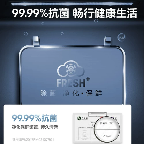 Hisense 125L Shengbing Bar дом Небольшой коммерческий гостиная Красное вино шкаф чайный шкаф холодильник с низким шумом холодного шкафа