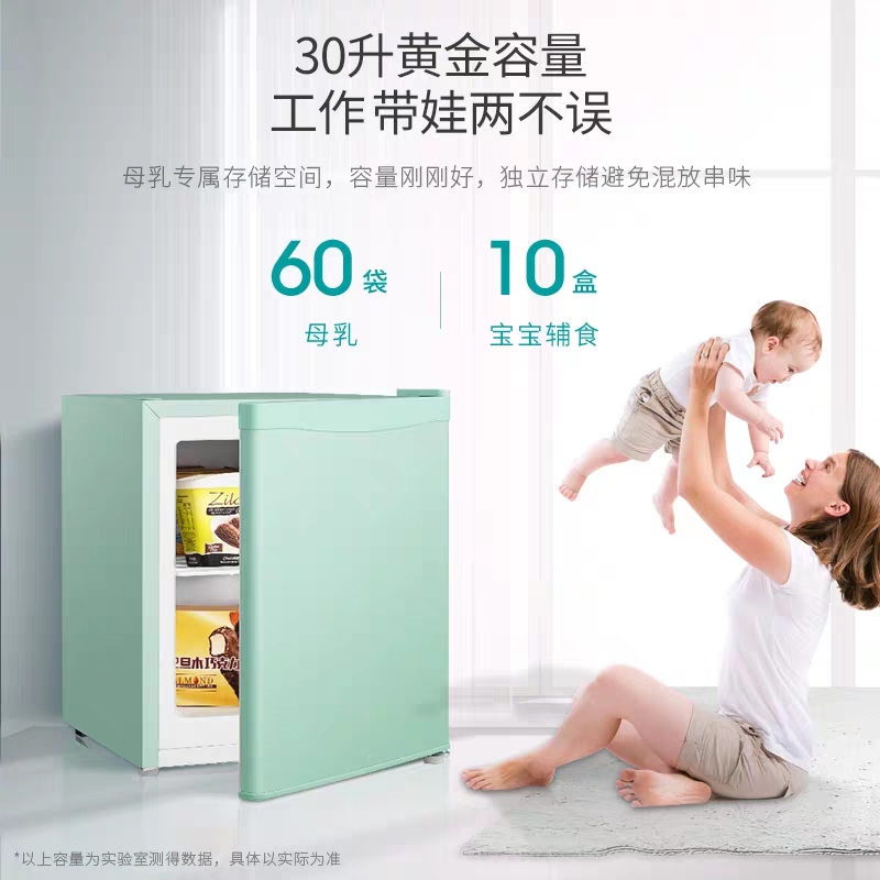 海信30L升母乳小冰柜储奶小型家用冷柜迷你冷冻保鲜立式一级冰箱-图1