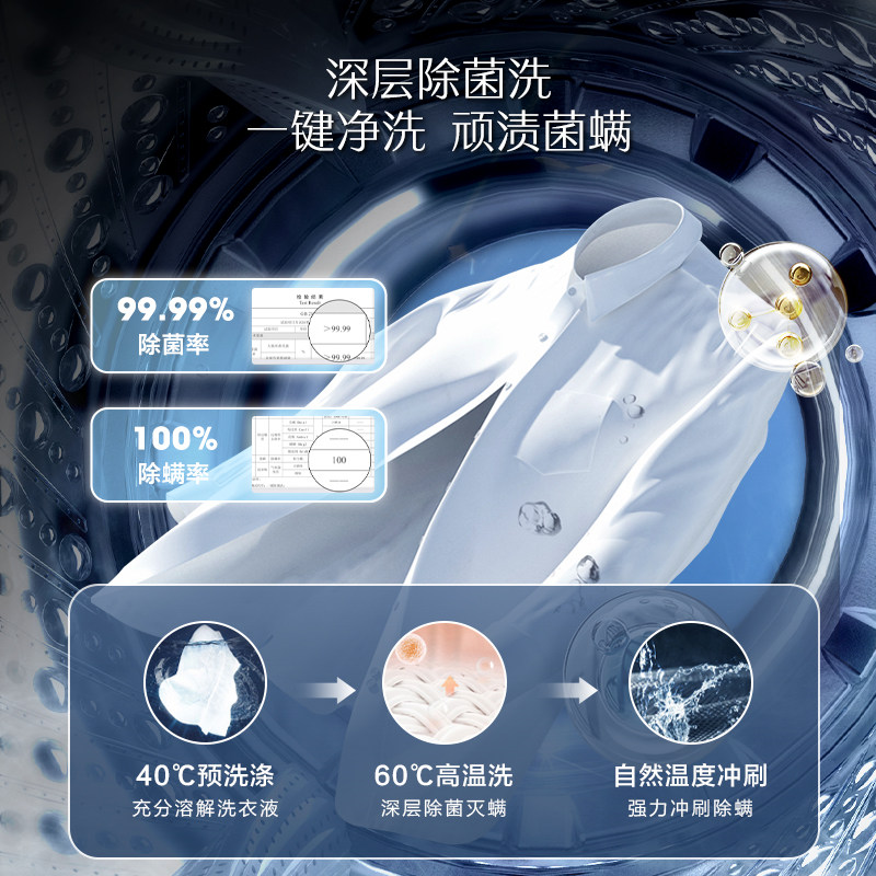 【新品】海信10kg变频滚筒家用洗衣机 海信洗衣机