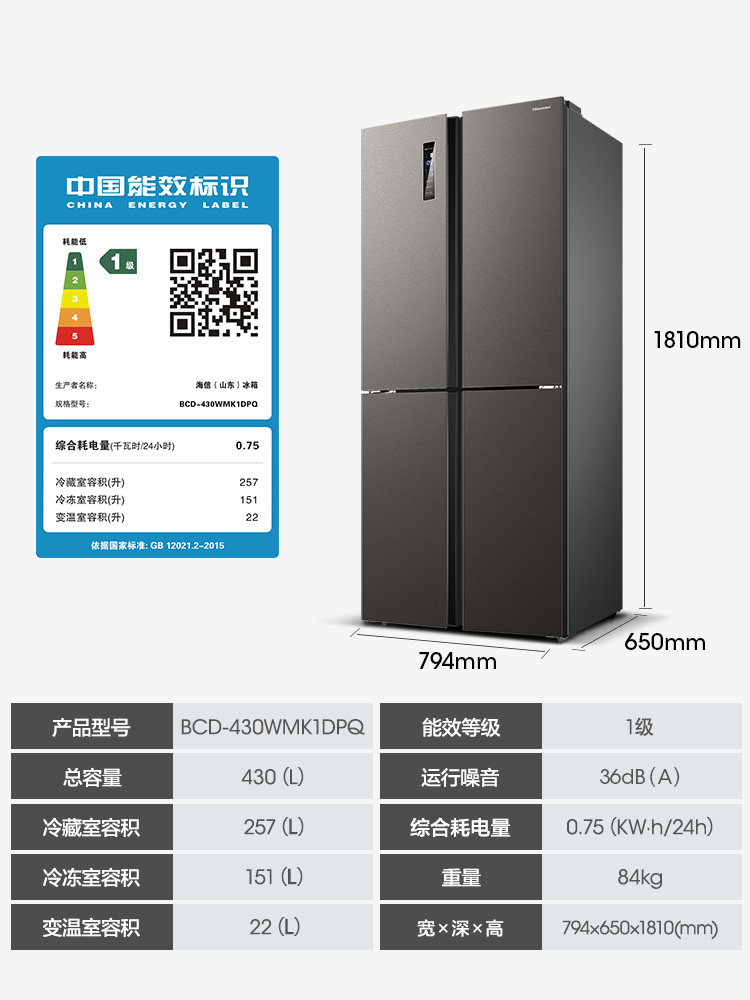 Морозильный ларь Hisense Cold Set 430 (128 л)