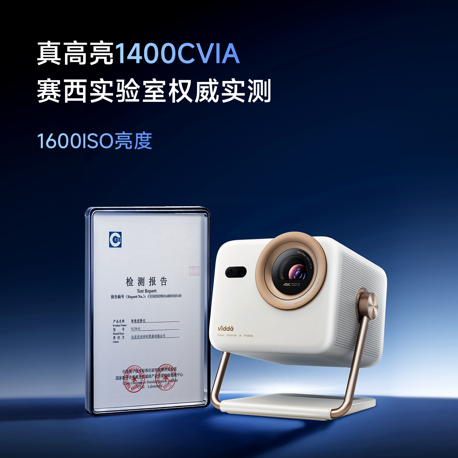 Official flagship ViddaM2Pro new product projection