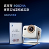 Official flagship ViddaM2Pro new product projection