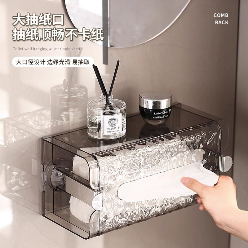 吸盘纸巾盒洗脸巾收纳盒壁挂式免打孔置物架卫生间厕所面巾抽纸盒,淘宝优惠券,粉丝福利购,淘宝优惠卷