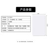 Micro farming access control card ic card ID card proximity card punch in