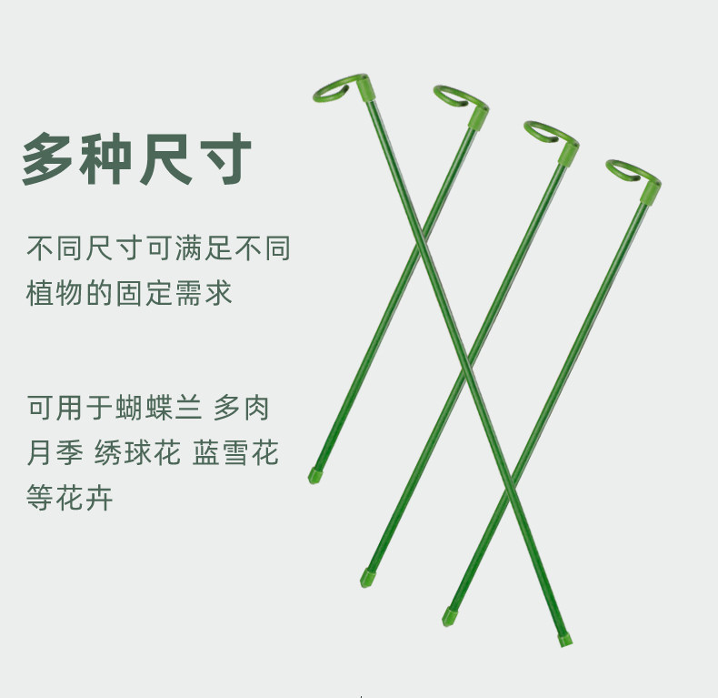植物固定防倒伏花架子园艺支撑单杆室外花园月季爬藤绣球撑花支架,淘宝优惠券,粉丝福利购,淘宝优惠卷