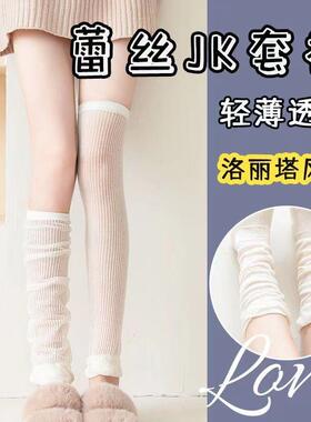 夏季过膝袜女士护膝空调房