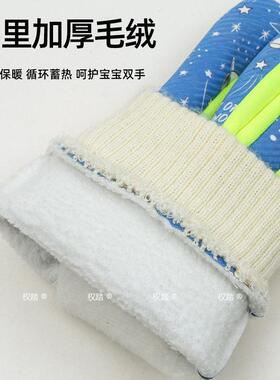 儿童花样滑冰保暖手套小学生男女