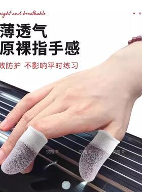 拼积木手套积木拼装防痛手指套