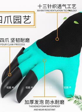 园艺手套防刺防水种花拔草劳保园