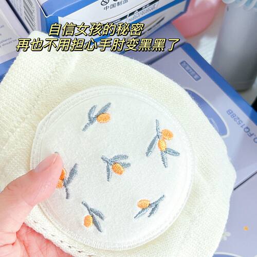 护胳膊肘的护套夏天防黑肘神器夏季薄款户外防摔办公室用品防护套 - 图0