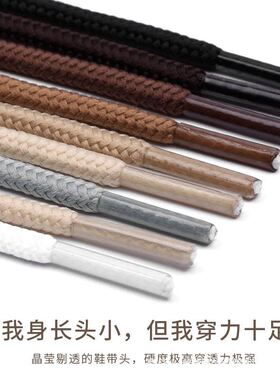 马丁鞋带纯色适用于百丽添柏岚