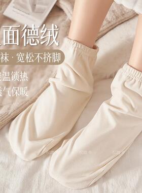 夏季纯色女袜套空调袜晚上