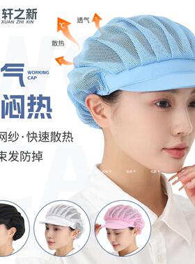 家用厨师帽工厂防尘透气厨房做饭