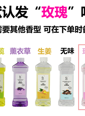 新泓宇经络全身通用护肤舒缓精油