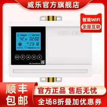 Wele Backwater Heater Hot Water Circulation System Zero Cold Water Circulation Pump Air Energy Backwater Pump APP Fully Automatic Home