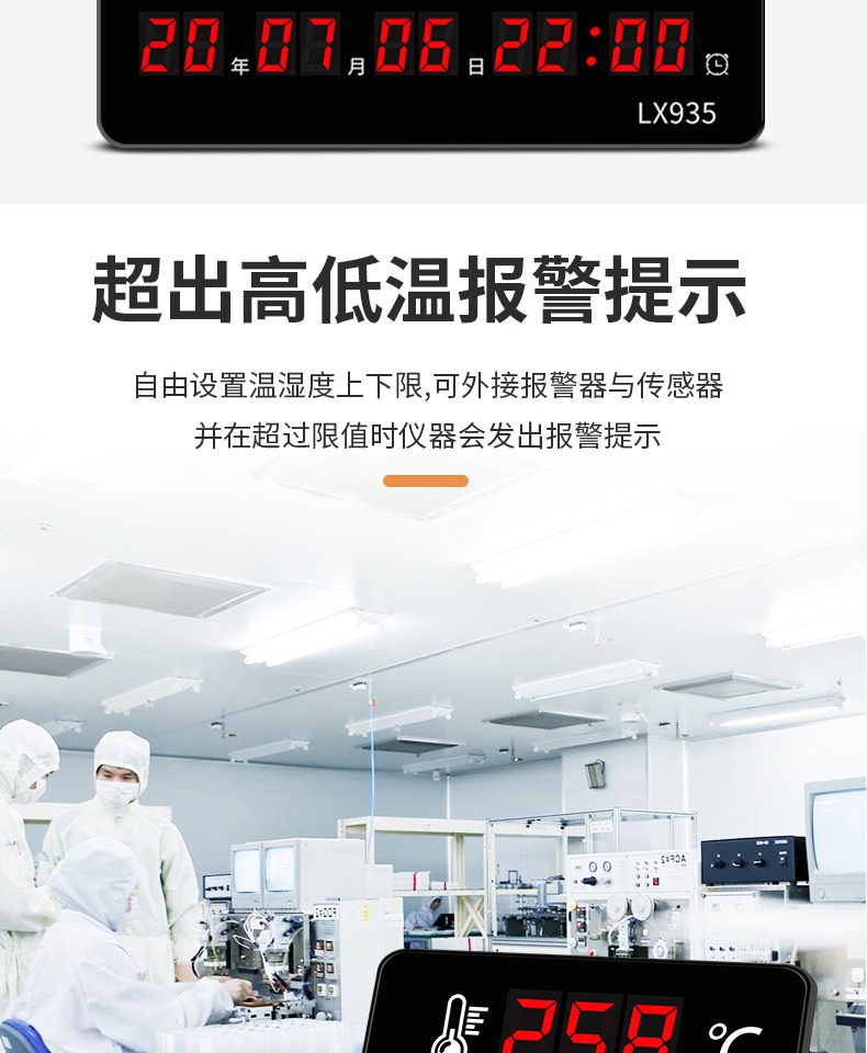 家用仓库乐室内专用显示93享仪lx工业温度传感器5温湿度计高精度-图2