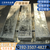 Yunxi tin ingots YT cards Yunnan tin ingots 99 95% pure tin ingots pure tin block cloud-tin-plate fine tin ingot electric plated tin plate