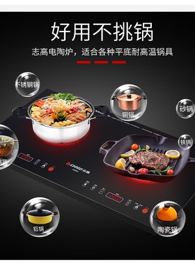 Chigo/志高34SH双电陶炉大功率双