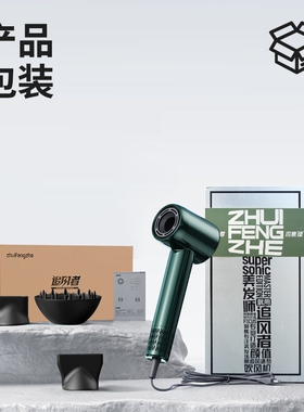追风者吹风机负离子护发发廊理发