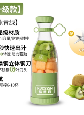 酷德森榨汁机便携式小型迷你家用