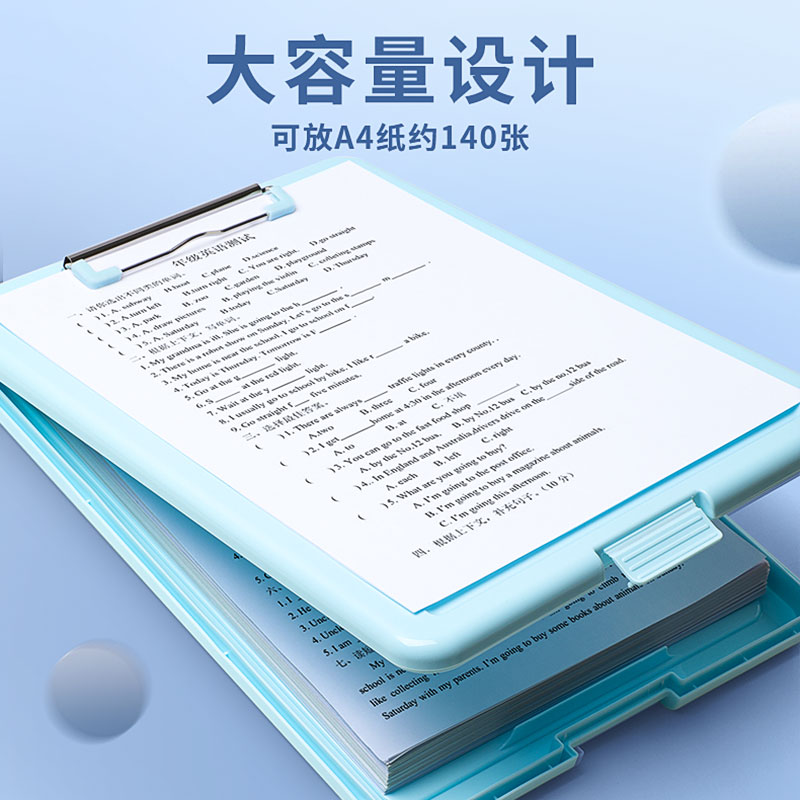 A4文件夹试卷收纳盒学生专用写字板夹试卷收纳整理神器资料册多功能大容量科目分类文具乐谱夹子垫板办公用品-图0