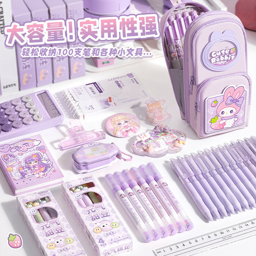 手提书包笔袋女生款大容量初中笔盒收纳小学生文具袋多功能女孩可爱文具盒高颜值铅笔袋创意儿童开学文具用品 - 图1