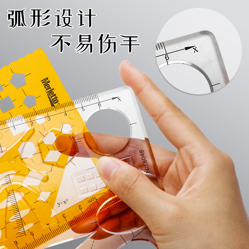 多功能绘图尺子几何图形函数作图尺中学生数学绘图神器快速绘图尺大圆椭圆加厚圆角尺子带量角器绘图模型尺子,淘宝优惠券,粉丝福利购,淘宝优惠卷