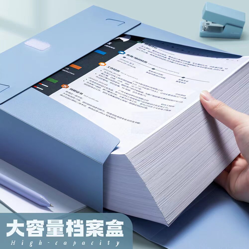莫兰迪档案盒a4文件资料盒文件夹盒会计凭证文件盒加厚塑料纸质合同收纳履历表人事党员干部照片办公用品批发