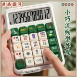 Механическая высокая высококачественная белая универсальная клавиатура для школьников для коммерческого использования, популярно в интернете, подходит для студента