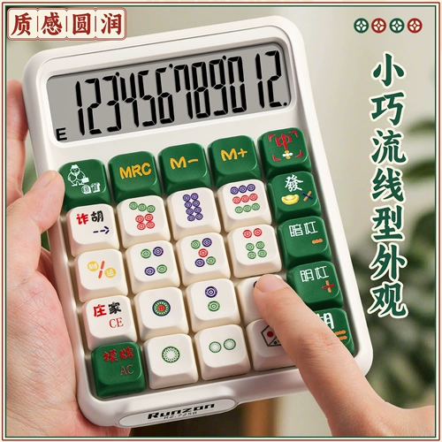 Механическая высокая высококачественная белая универсальная клавиатура для школьников для коммерческого использования, популярно в интернете, подходит для студента