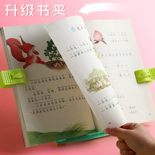阅读架看书架多功能可调节小学生用书夹简易书架子桌上书靠书立儿童立式书本夹书器放书翻书考研神器读书支架 - 图2
