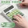 Solar gradient calculator with beautiful large buttons