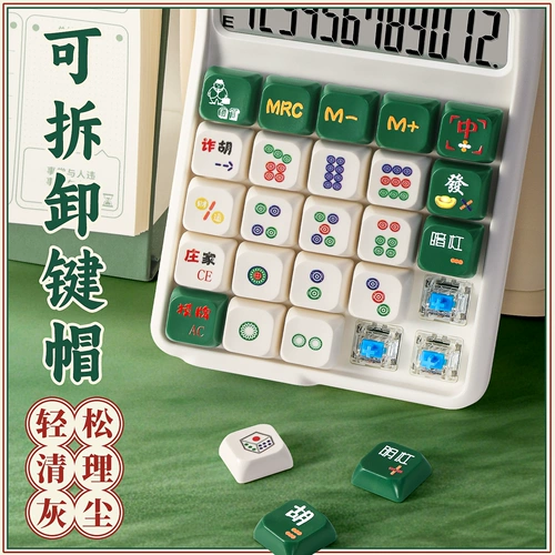 Механическая высокая высококачественная белая универсальная клавиатура для школьников для коммерческого использования, популярно в интернете, подходит для студента