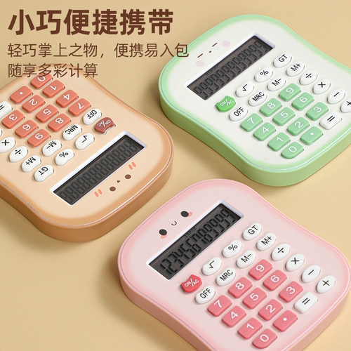 Коррупция Berberry Calculator милый мини -портативный карманный компьютерный компьютер начальная школа учащиеся начальные школы Учащиеся учащиеся, изучая специальные детские портативные малые ценные богиня веб -сайт