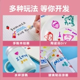 Трехмерный гель для школьников, кисть, японская ручка-роллер, многоцветная милая керамическая открытка, 3D, «сделай сам»