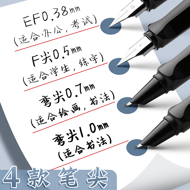 美工钢笔书法专用0.7弯尖1.0弯头签字练字硬笔书法刚笔尖成人签名美工笔书法笔美术生用可替换墨囊瘦金体暗尖